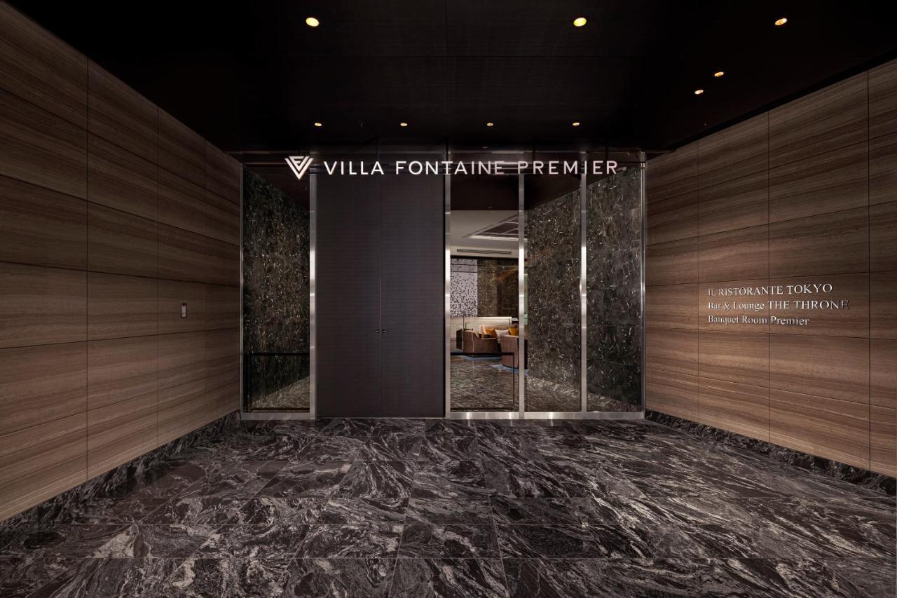 Villa Fontaine Premier Haneda Airport Tokyo Exterior photo