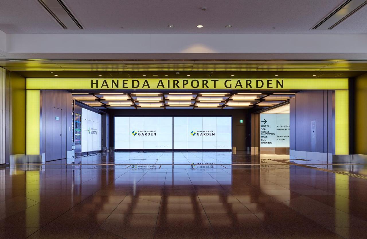 Villa Fontaine Premier Haneda Airport Tokyo Exterior photo