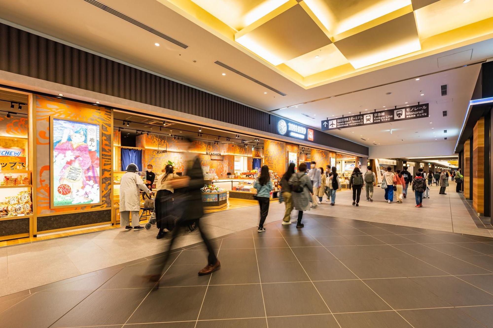 Villa Fontaine Premier Haneda Airport Tokyo Exterior photo